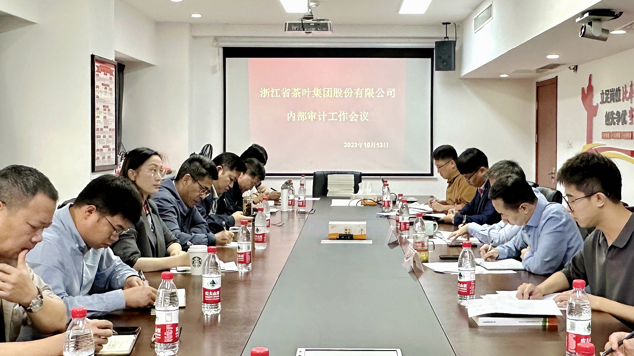 bob娱官网入口（中国）有限公司召开内部审计工作会议