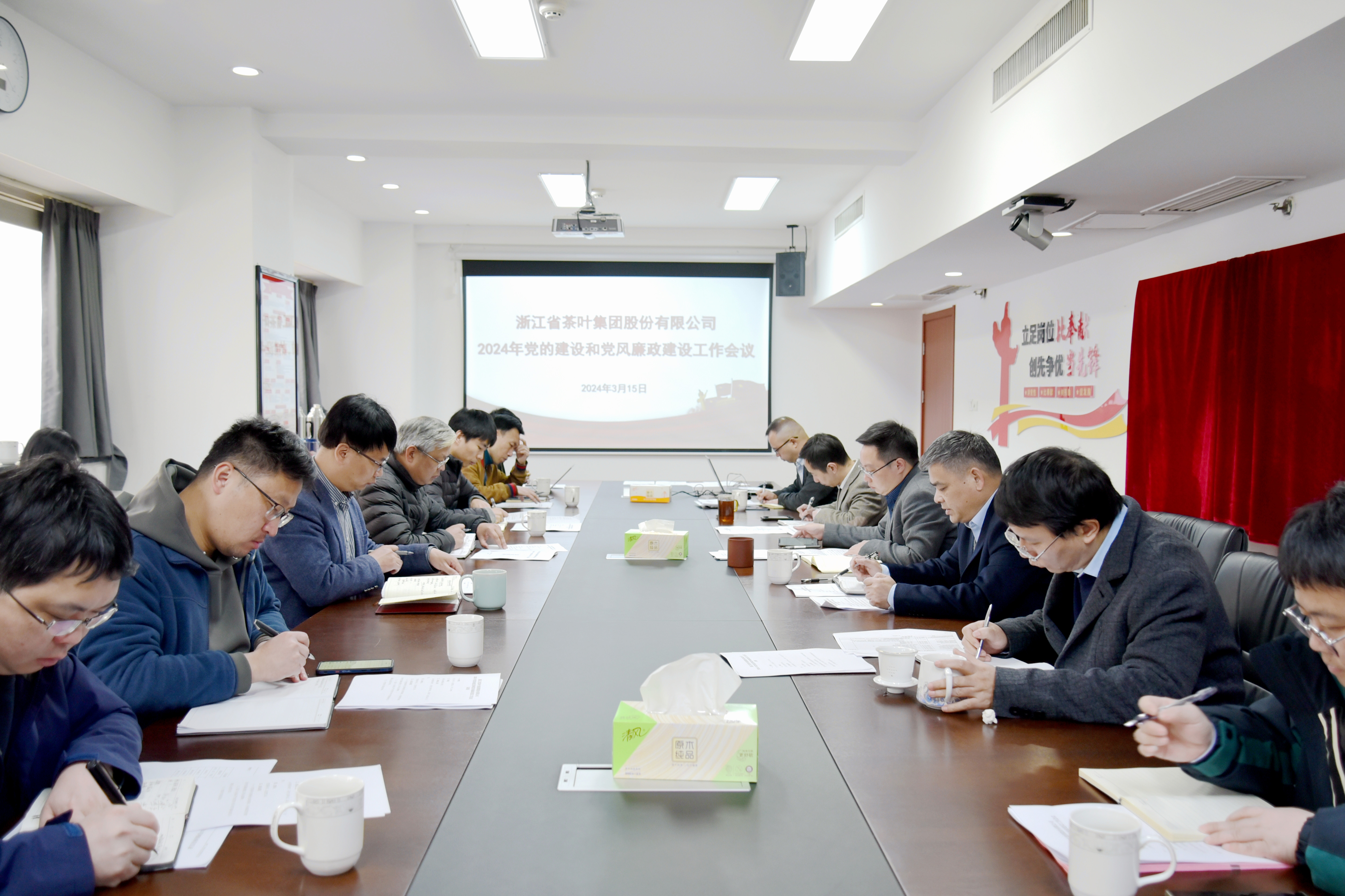 bob娱官网入口（中国）有限公司召开2024年党的建设和党风廉政建设工作会议